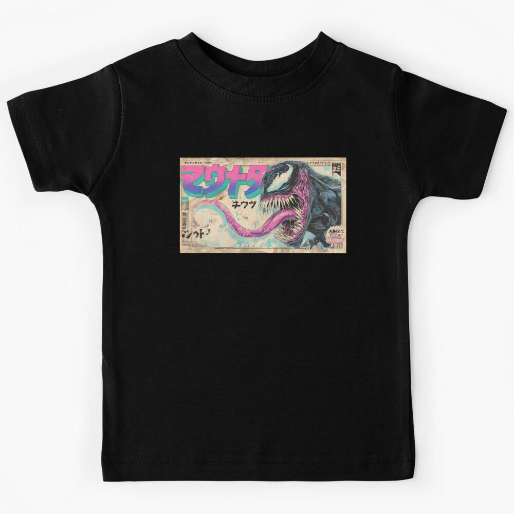 Vintage Billboard Black Alien Monster Kids T-Shirt 110