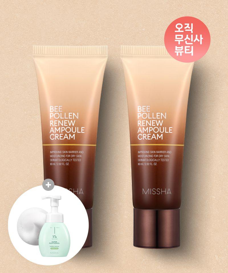 [2 Items] Bee Pollen Renew Ampoule Cream 60ml+60ml (+Free Full-size Cleanser)