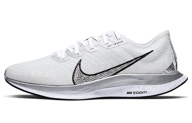 Nike Zoom Pegasus Turbo 2 Rise  White Metallic Silver  Women s CQ5410-171 35.5