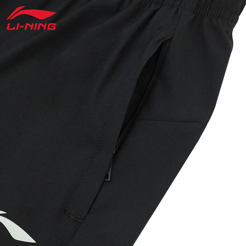 Li-Ning Men's Quick-Dry Ice Silk Straight Leg Sports Pants
