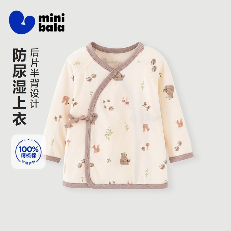 Mini Balabala Baby Clothes, Newborn Half Back Clothes, Skin Friendly, Breathable, Soft Crawling Home Top, New Style