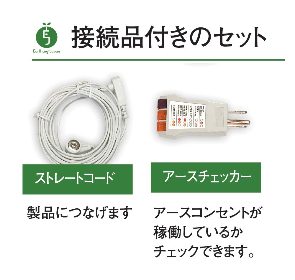 Earthing Japan Earthing Keyboard Mat Set 3-Piece (Earthing®Japan)