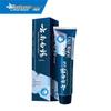Yunnan Baiyao Active Peptide Refreshing Mint Toothpaste
