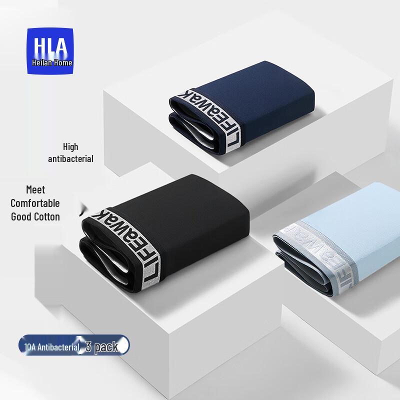 Мужские боксеры-брифы Heilan Home 10A из антибактериальной хлопковой смеси, 3 шт. 3XL