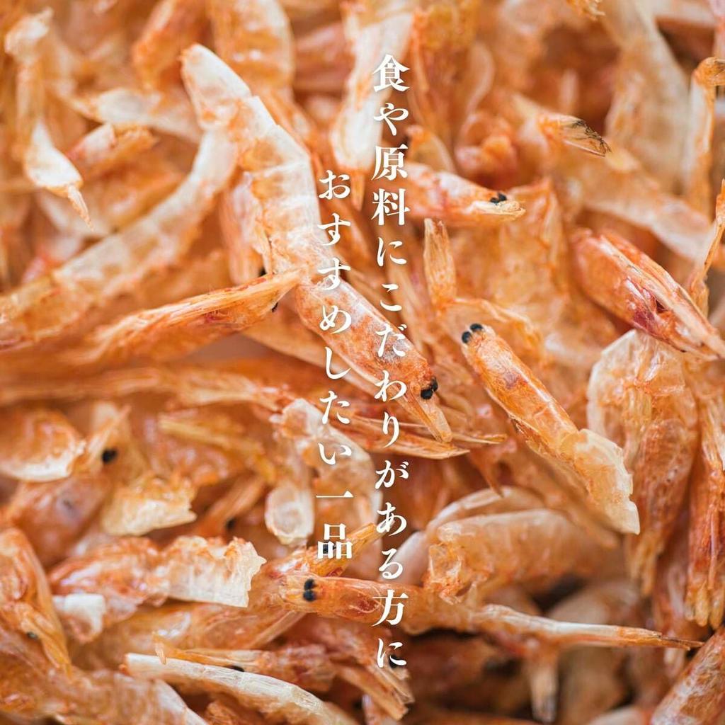 Camarão Seco Chobo Sakura Sem Sal Taiwan Grande Capacidade 500g Sem Corante