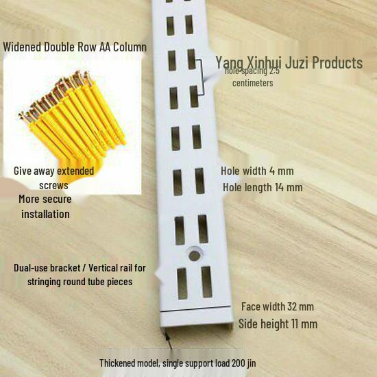 L-Shaped Wardrobe Storage: Cloakroom Accessory, Net Rack, AA Column, Basket Dames Combination