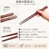 Versatile Cooking Chopsticks, 2-Piece Set (Wood & Silicone / Dishwasher Safe / Heat Resistant) Cooki