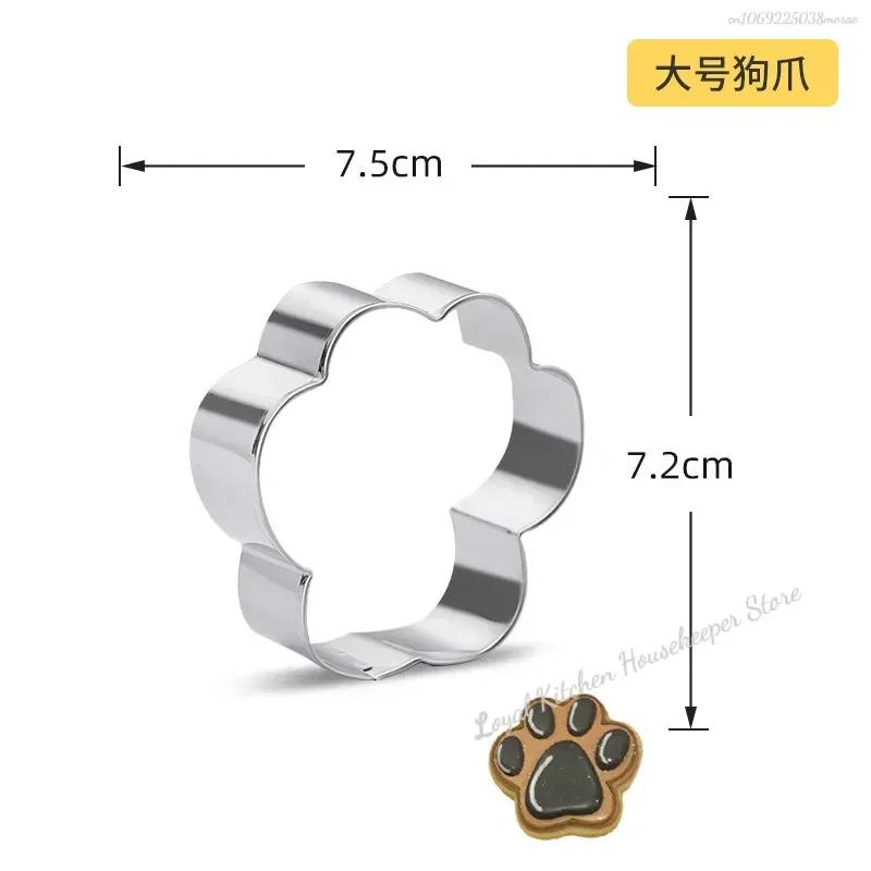 Cookie Cutter Mold Stainless Steel Pet Dog Bone Paw Shaped DIY Cake Sugarcraft Pastry Biscuit Mould Baking Tool