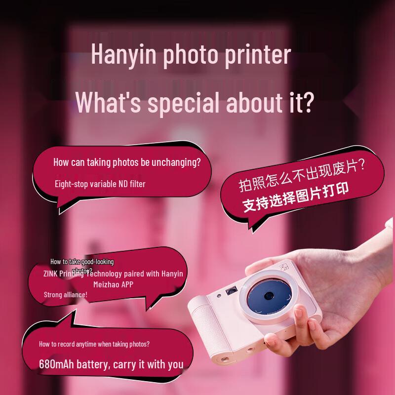 HPRT Instant Print Pocket Camera & Printer Series