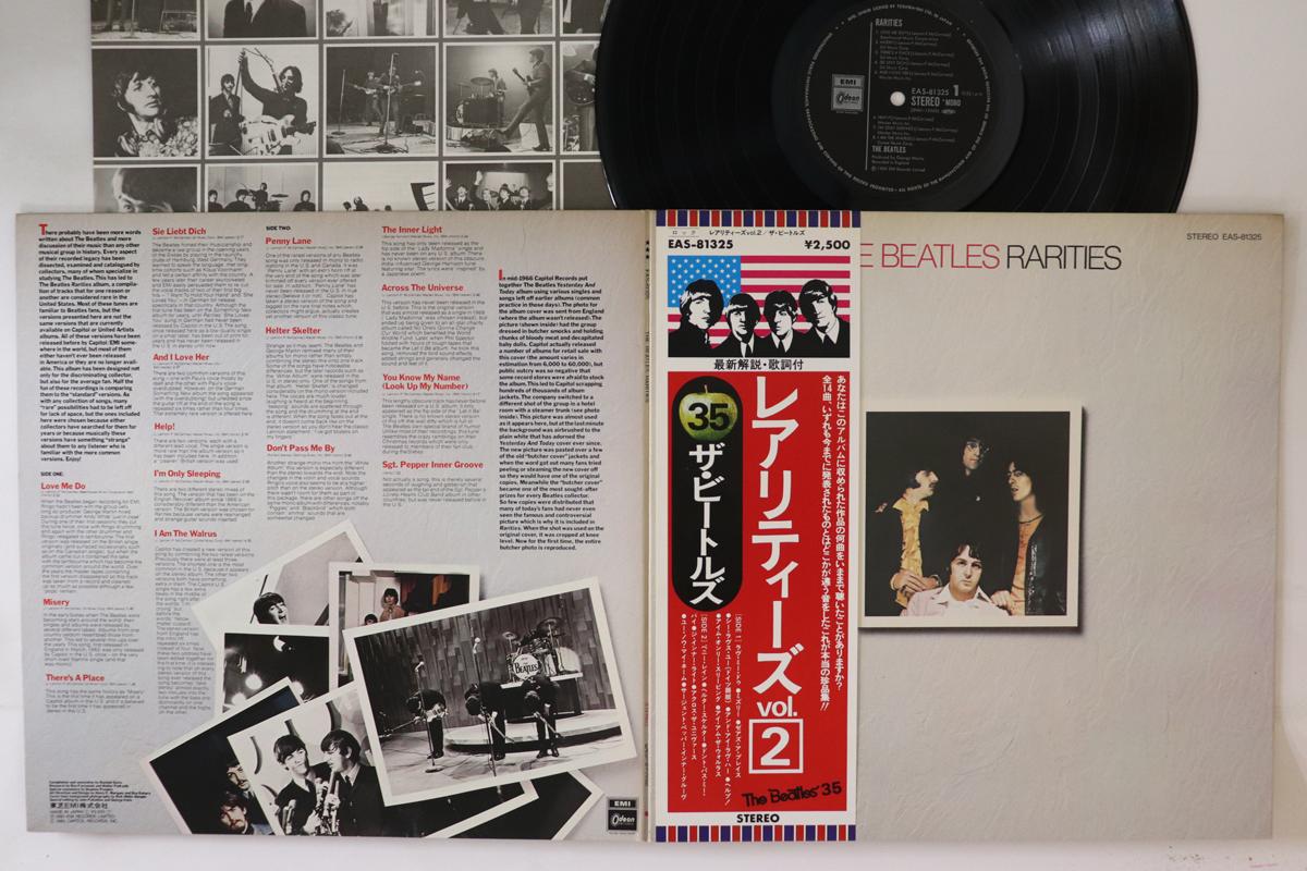 

Платівка LP BEATLES - Рідкості Том 2 EAS81325 EMI ODEON 1980 Японія Обі Рок