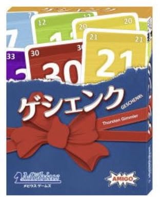 Japanese Edition Mobius Games Geschenk Card Game Party Game for 2-5 players Ages 8+ Duration 20 minutes