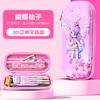Kids Cartoon Pencil Case 3D PU Leather School Organizer Boys Girls Elementary Students