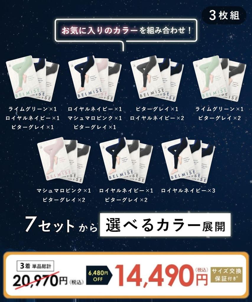 Compression Glamorous Compression Compression Compression Compression Fleece Fleece Lining Low Compression [Belmise] Pajamas, Leggings, Innerwear,