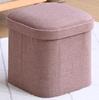 Storage Single Storage Storage Compact 38cm Wide X 38cm Deep X 39cm Easy Mocha Ideal for Single Living Stool, Size, Bench, Ottoman, Box,
