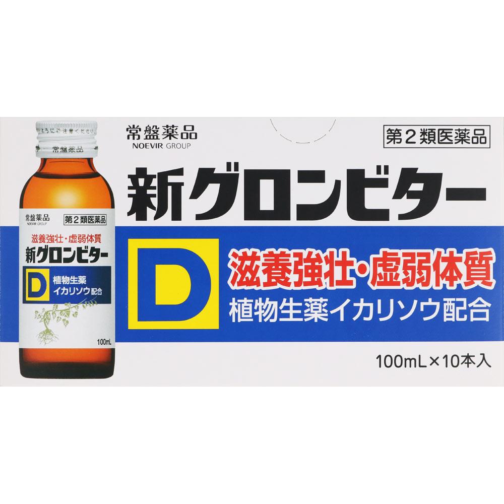 Tokiwa Pharmaceutical Industry Gronbiter New D 100ml X 10 Medical Supplies Nutritional Supplements Efficacy: -Nutritional tonic-Weak constitution-Phys