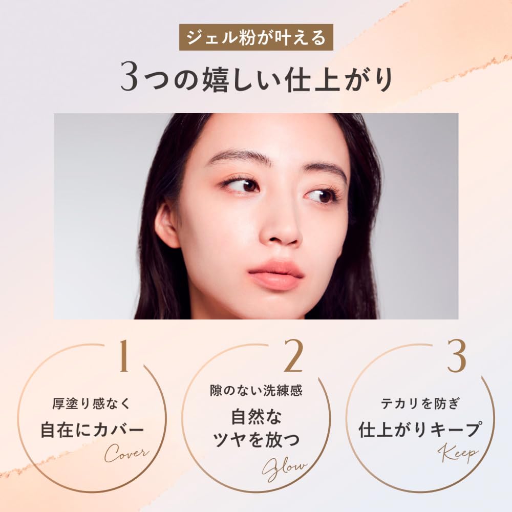 KANEBO Melty Feel Wear II 250 Ocher D Leicht Sophisticated Natürliche Haut Fruchtig Blumiger Duft Foundation, 11g, Zimt, Finish, Gefühl,