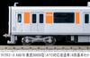 Micro Ace N Gauge Tobu 50050 Series (ATO-compatible modified car) 6-car basic set Railway model train A8878