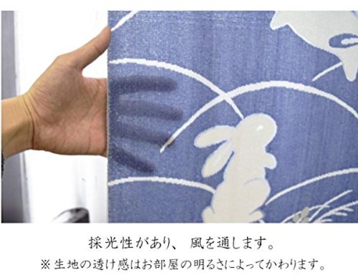 Noren Curtain with a Rabbit Approximately 85cm X 150cm Featuring the Seven Lucky Can Be Used As a Room Divider or Privacy Screen Japanese-style