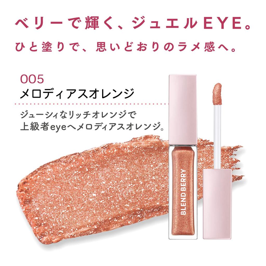 Blend Berry Prism Shine Glitter 005 KOSE (Melodious Orange) Eyeshadow,