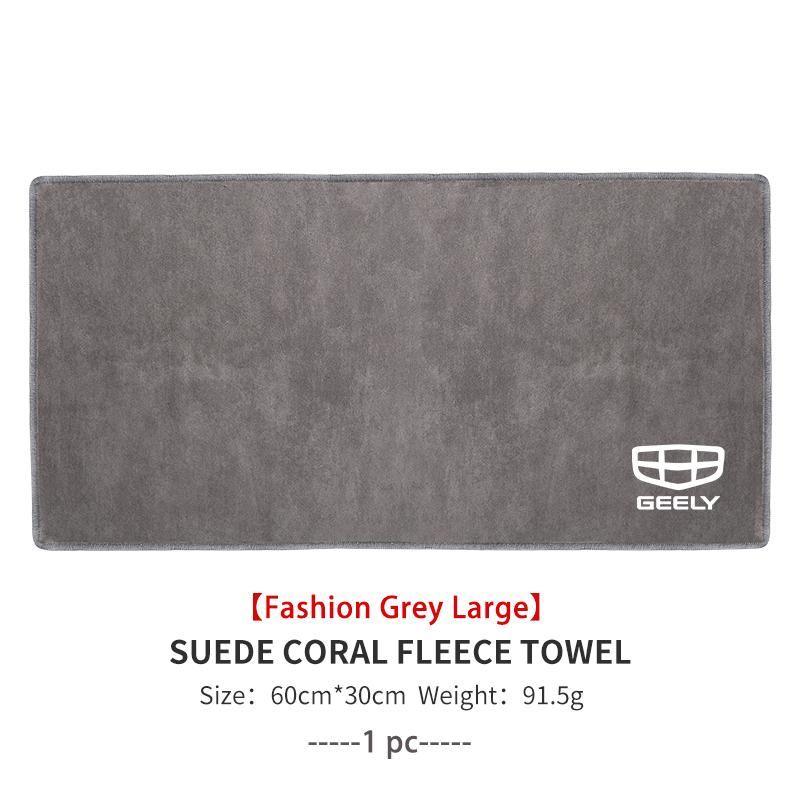 Car Wash Towel Water Absorbent Coral Velvet Cleaning Accessories For Geely Ttugella Geometry C Coolray Emgrand Atlas Pro EC7 GX3