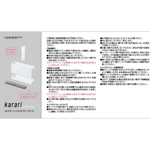 Anesti Karari Cutlery Pocket HO2028