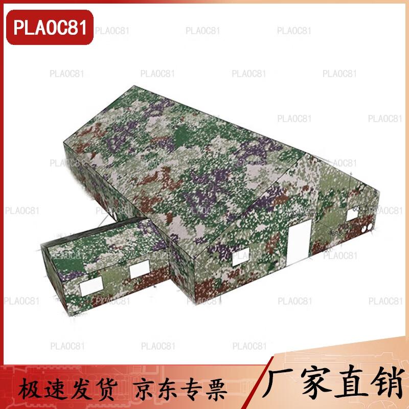 Heavy-Duty Insulated Command Tent