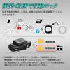 MUFU MF-BDVR004W Drive Recorder, For Motorcycles, Front and Rear Camera Recording, Instantaneous Recording, Helmet,
