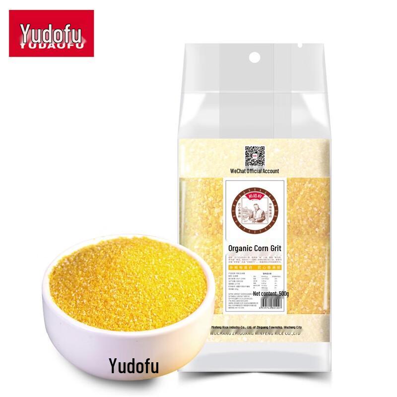 Yudao House Organic Corn Grits