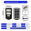 HEIXIE Integrated Solar Street Light
