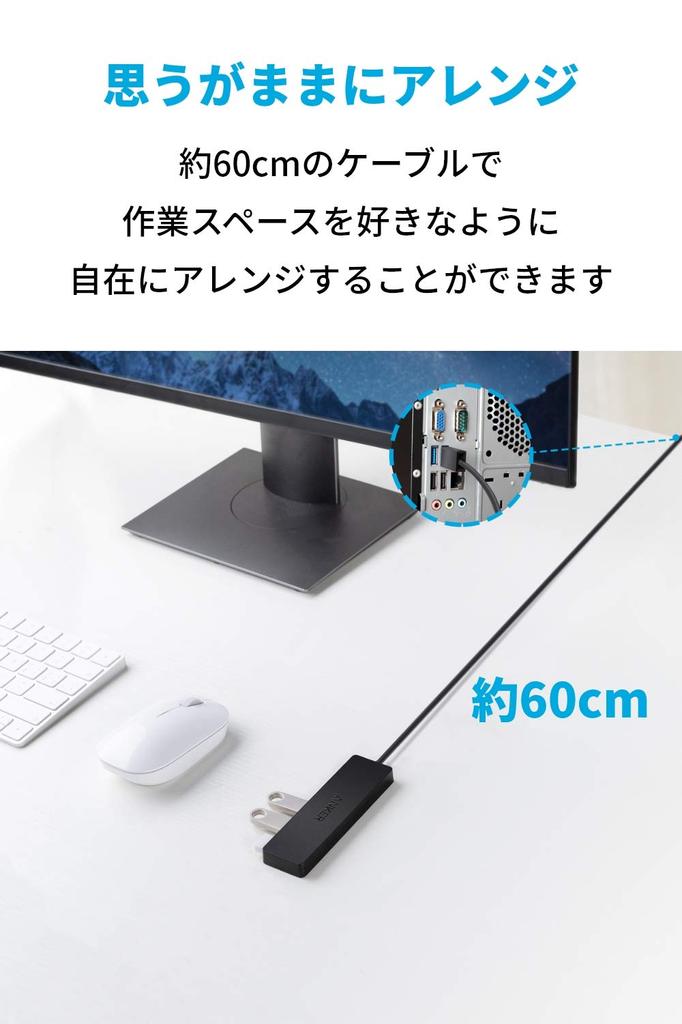 Anker USB Ultra Slim USB Hub with 60cm Cable 3.0 4-Port