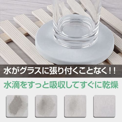 Fullkominn Diatomaceous Earth Coasters, Set of 2, Large, Absorbent, Quick-Drying, Deodorizing, Anti-Mold, and Anti-Mite, Perfect for Trays, Cups, and