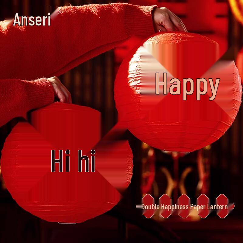 Wedding Double Happiness String Lanterns