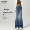 Women's Summer 2025 Blue Wide-Leg Non-Clingy Micro-Flared Jeans