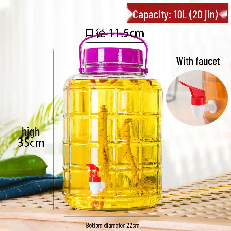 Morona Multi-Purpose Glass Storage Jar