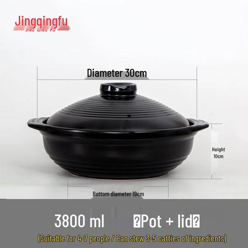 JingQingFu Hochtemperatur-Keramikauflaufform