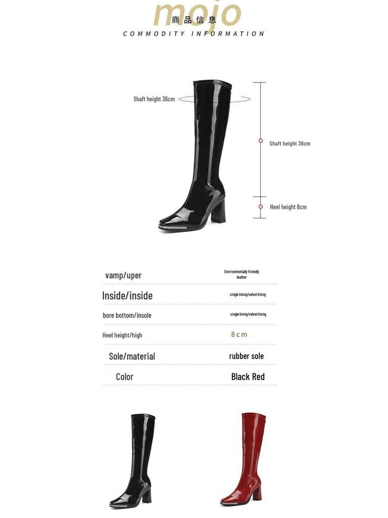 Women's Red Patent Leather Chunky Heel Boots - Autumn/Winter 2025 Collection, Metal Anti-Collision Square Toe, Elastic, Sexy Long Design.