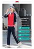 2021 Unisex Autumn Sports Suit: Couple, Student, Parent-Child, Class, Running, or Baseball Uniform with Print