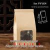 Custom Kraft Paper Tea Bag with Transparent Window and Self-Sealing Aluminum Foil Wire Seal