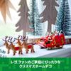 LEGO Christmas Sleigh Toy Present Birthday Block Decoration Boys Girls Children 9 Years Old 10 Years Old 11 Years Old Elementary School Students