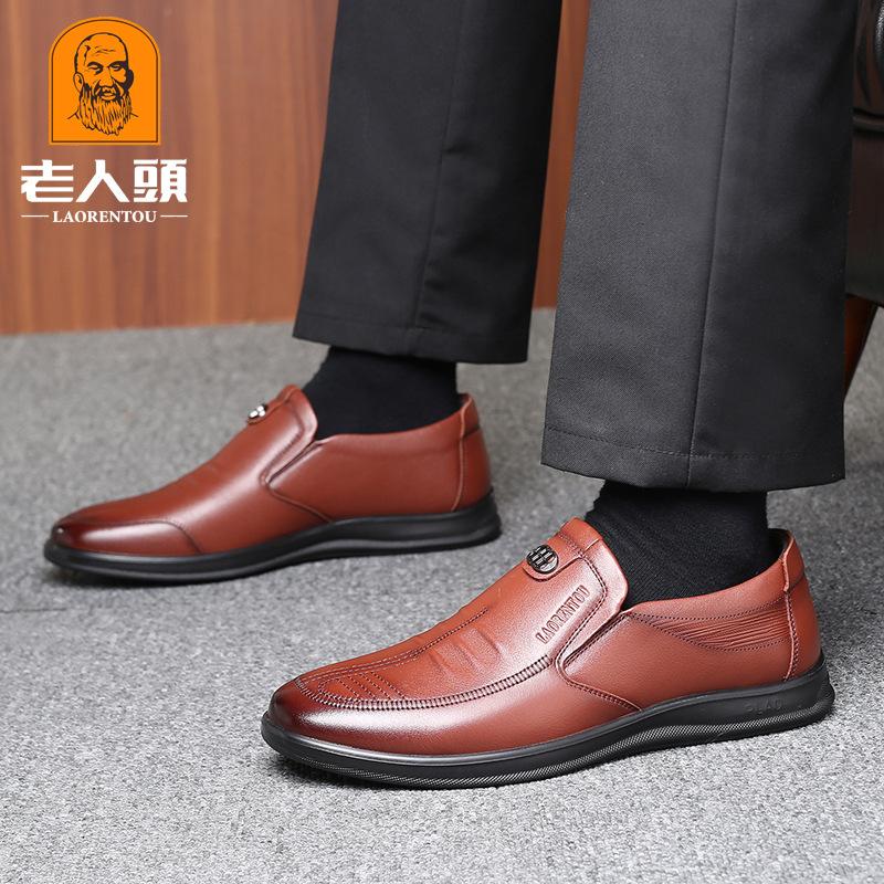Old man head leather shoes men's spring new cowhide breathable business casual leather shoes soft sole light men's shoes 191077