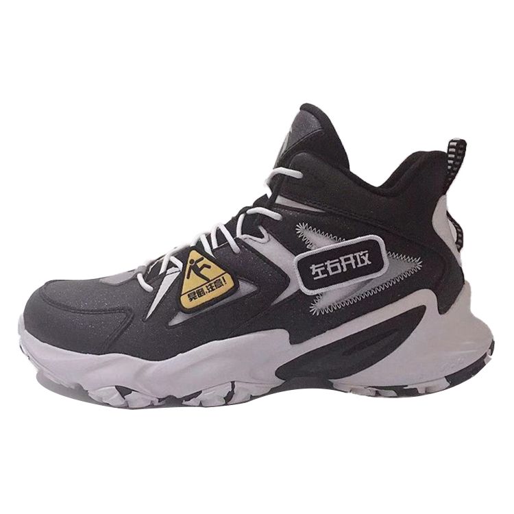 

Anta Retro Basketball Shoes Men Sneakers Black White 11941618-2 42