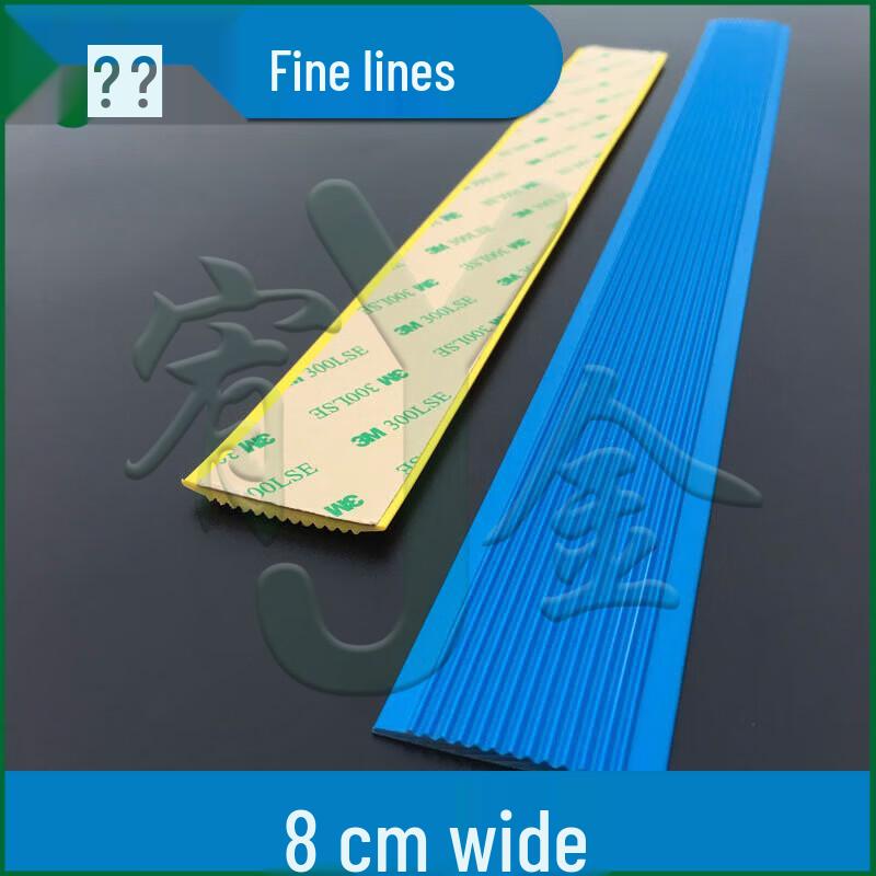 PVC Self-Adhesive Stair Anti-Slip Strip