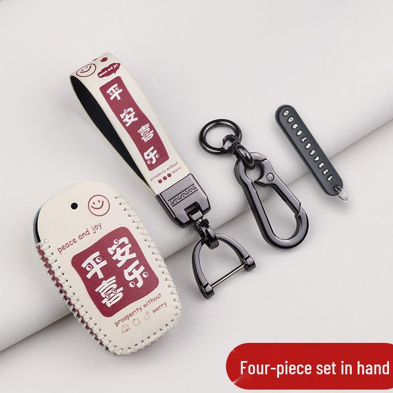 Landwind X7/X5/X5Plus, Glory, X2, Sorento Remote Key Shell Cover