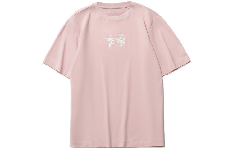 Li Ning Sports Fashion Collection T Shirt Unisex Light Pink Red AHSR708-5 XXXL