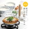 Shimomura Kikaku Oyako Nabe (Induction Cooktop Compatible), with Lid, 43441, 22.5cm (W) x 19cm (D) x 19cm (H)