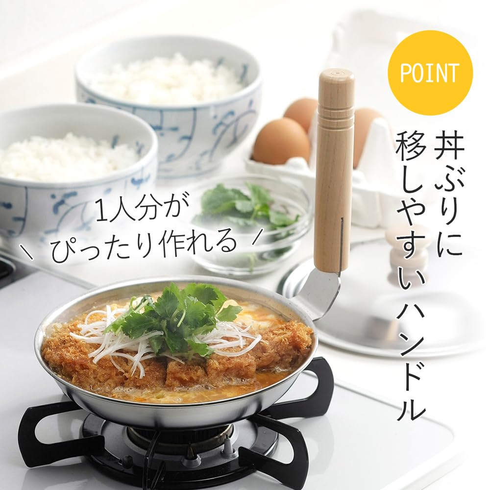Shimomura Kikaku Oyako Nabe (Induction Cooktop Compatible), with Lid, 43441, 22.5cm (W) x 19cm (D) x 19cm (H)