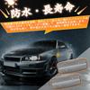 GemPro Presage U31 Wingroad Y11 Y12 Cima F50 Skyline R34 Series Teana J31 Murano Z50 Side Marker LED Stagea M35 Cefiro A33 Bluebird Sylphy G11 G10