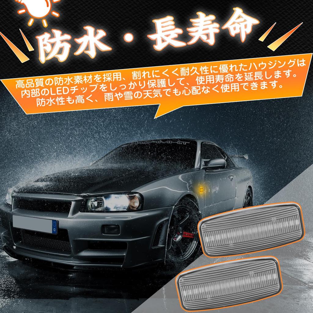 GemPro Presage U31 Wingroad Y11 Y12 Cima F50 Skyline R34 Series Teana J31 Murano Z50 Side Marker LED Stagea M35 Cefiro A33 Bluebird Sylphy G11 G10