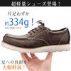 KIXSTAR Casual Wide Size Men's Shoes, Boots/Sneakers, Lightweight, Waterproof, Fit, 3E, Stylish, Brown, 26.5cm