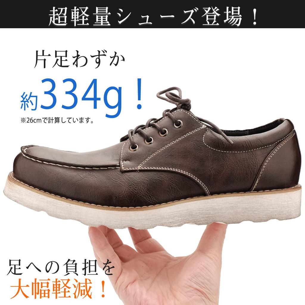 KIXSTAR Casual Wide Size Men's Shoes, Boots/Sneakers, Lightweight, Waterproof, Fit, 3E, Stylish, Brown, 26.5cm